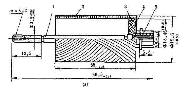 齿轮减速机 齿轮减速机